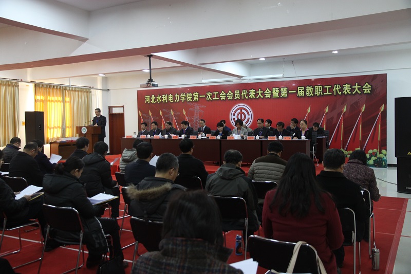 大会现场.JPG 大会现场.JPG