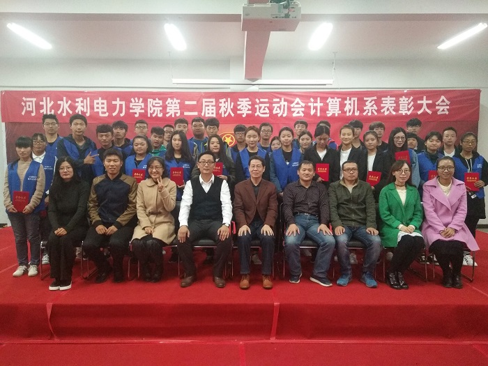 合影.jpg 合影.jpg