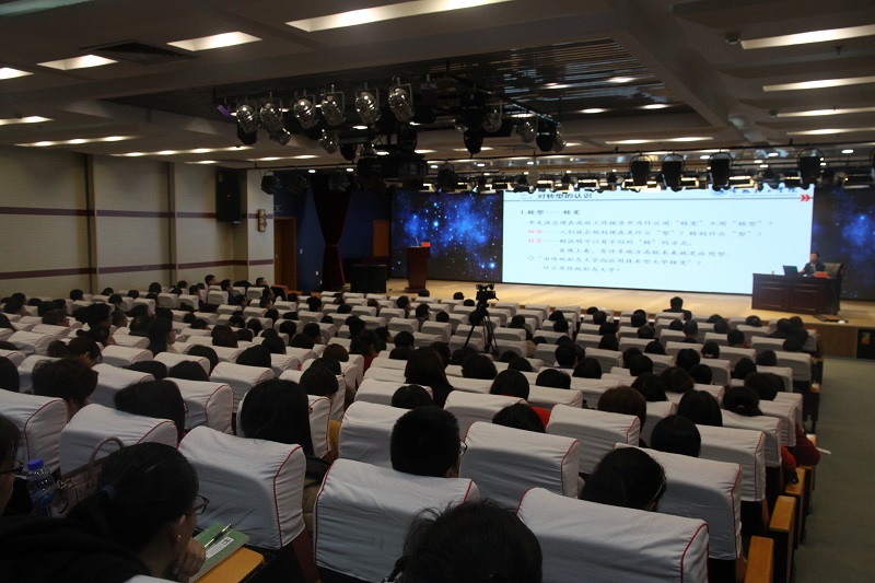 3报告会现场.JPG 3报告会现场.JPG