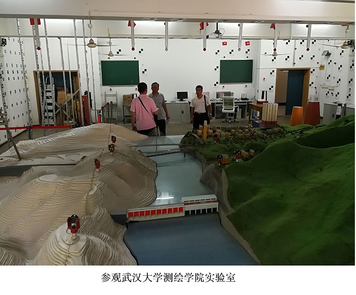 4参观武汉大学测绘学院实验室.jpg 4参观武汉大学测绘学院实验室.jpg