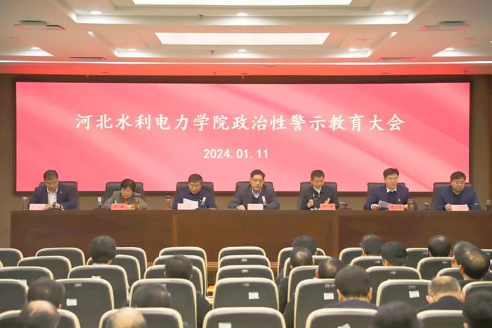 https://jw.hbwe.edu.cn/__local/1/C7/69/4E1898FDAAB1B926AD71CB3448B_9E4E7E14_3D6B8.jpg