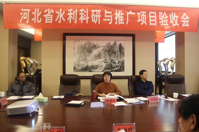 验收专家、省水务集团张艳红处长点评验收项目.jpg 验收专家、省水务集团张艳红处长点评验收项目.jpg