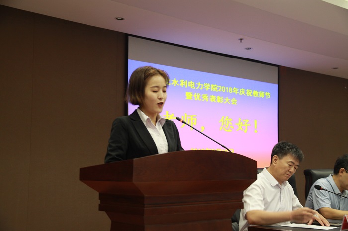 5学生代表发言.JPG 5学生代表发言.JPG